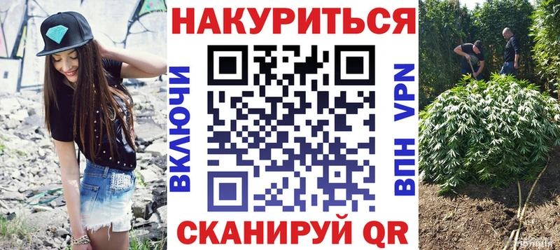 Купить Кумертау АМФ Alpha-PVP Кетамин Каннабис blacksprut как войти МЕФ