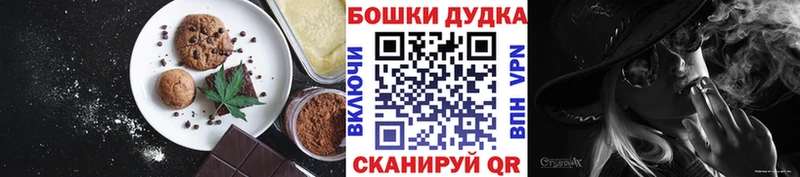 хочу наркоту  Кумертау  Печенье с ТГК конопля 
