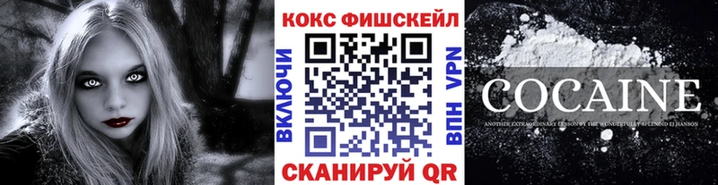 omg маркетплейс  Кумертау  КОКАИН VHQ  продажа наркотиков 