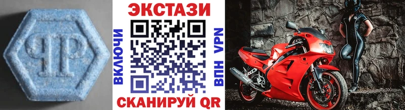 ЭКСТАЗИ Punisher  Кумертау 