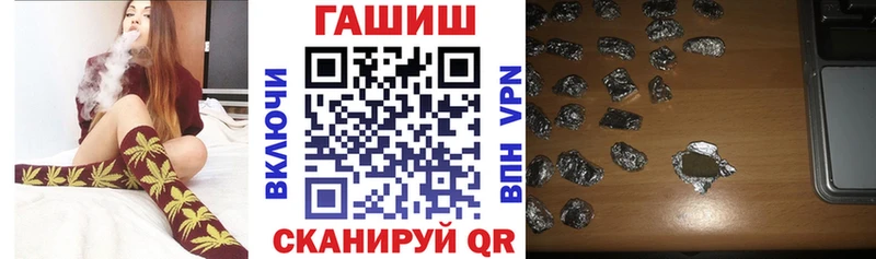 Гашиш гашик Кумертау