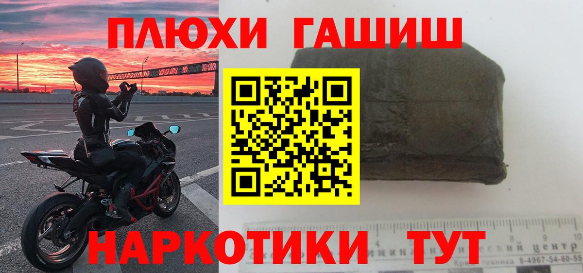 ГАШ ice o lator Кумертау