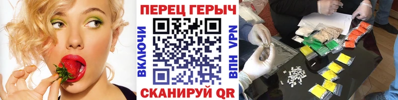 shop формула Кумертау Героин белый