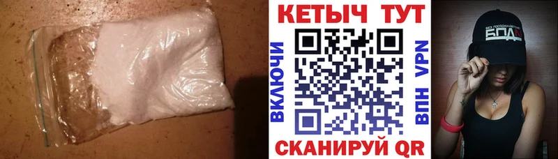закладка  Кумертау  Кетамин ketamine 
