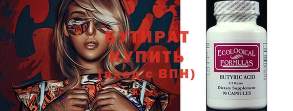 кокаин премиум Куйбышев