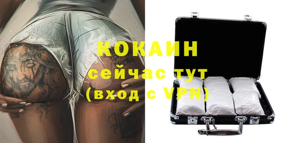кокаин премиум Куйбышев