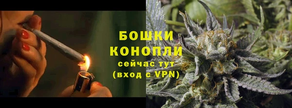 бутик Кулебаки