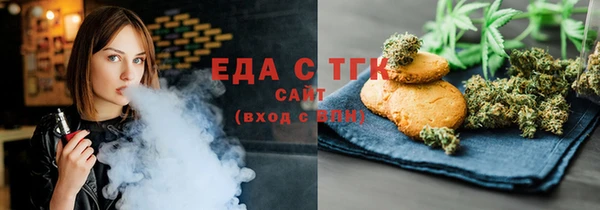 каннабис Весьегонск