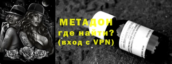кокаин премиум Куйбышев