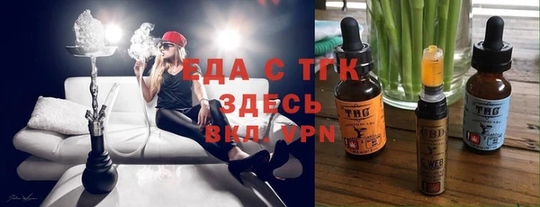 кокаин премиум Куйбышев