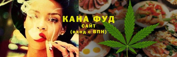 трава Ветлуга