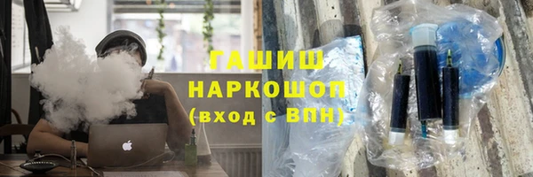 каннабис Красноперекопск