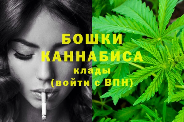 кокаин премиум Куйбышев