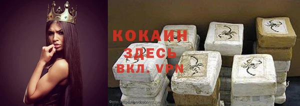 ALPHA PVP Кукмор