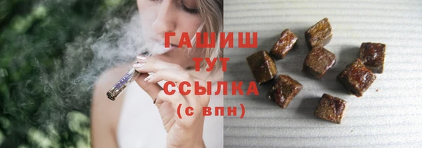 трава Ветлуга