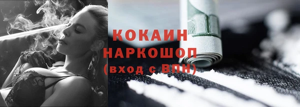 кокаин премиум Куйбышев