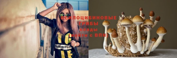 марихуана Видное