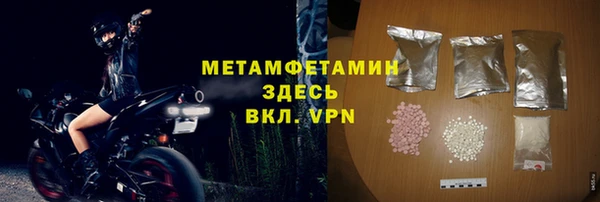 кокаин премиум Куйбышев
