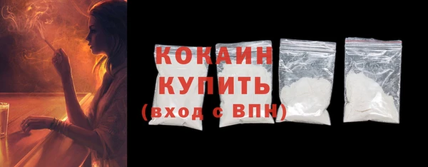каннабис Весьегонск