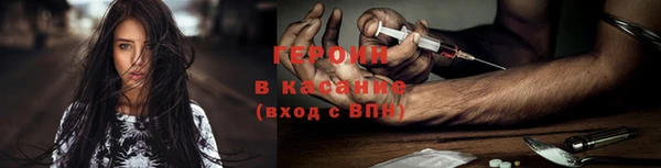 кокаин премиум Куйбышев