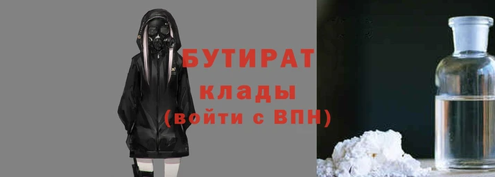 бутик Кулебаки