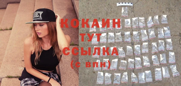 кокаин премиум Куйбышев