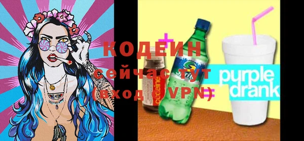 ALPHA PVP Кукмор