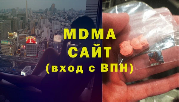 кокаин премиум Куйбышев