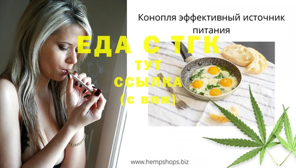 бутик Кулебаки