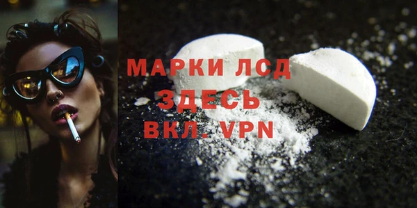 ALPHA PVP Кукмор