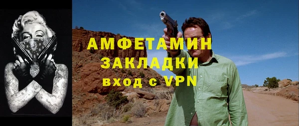 кокаин премиум Куйбышев