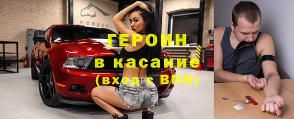 кокаин премиум Куйбышев