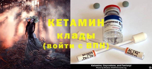 кокаин премиум Куйбышев