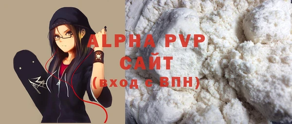 ALPHA PVP Кукмор