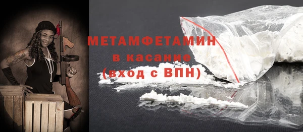 бутик Кулебаки