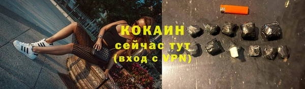бутик Кулебаки