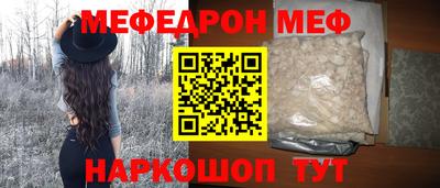 синтетический гашиш Жуковский