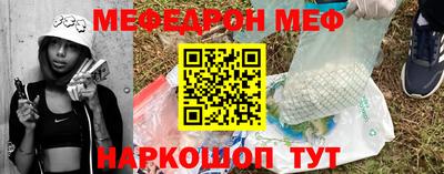 синтетический гашиш Жуковский
