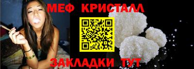 синтетический гашиш Жуковский