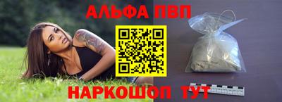 мефедрон VHQ Заволжье