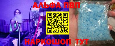 мефедрон VHQ Заволжье