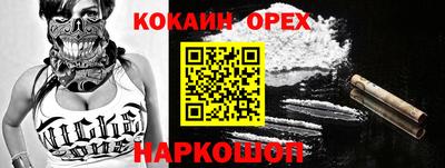 синтетический гашиш Жуковский