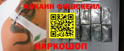 мефедрон VHQ Заволжье
