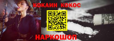 героин Заводоуковск
