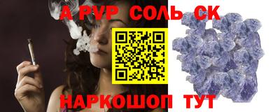 синтетический гашиш Жуковский