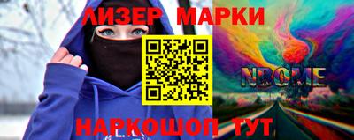 синтетический гашиш Жуковский