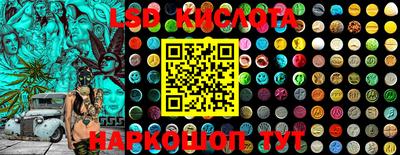 мефедрон VHQ Заволжье