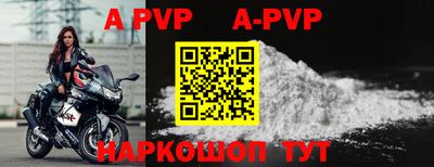 мефедрон VHQ Заволжье
