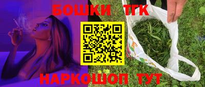 синтетический гашиш Жуковский