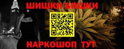 мефедрон VHQ Заволжье